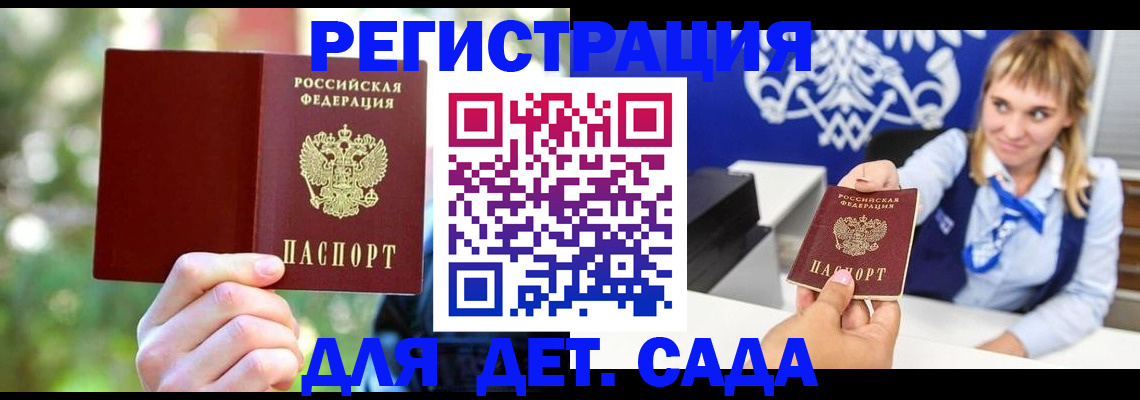 форма 3 в Видном