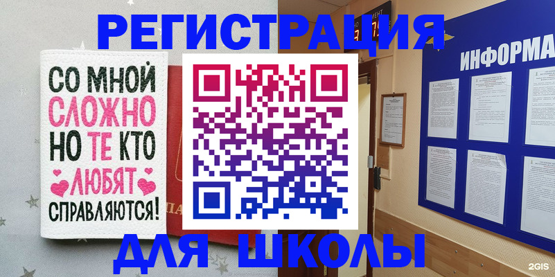 временная регистрация надежно в Видном